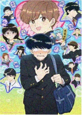 樱花庄的宠物女孩